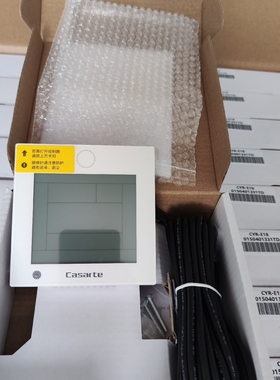 适用于原装卡萨帝中央空调CYR-E18线控器全新0150401331TDC