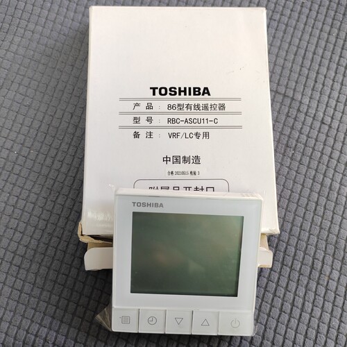 适用于原装东芝中央空调线控器RBC-ASCU11-C 多联机 二芯线控器