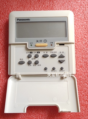 A75C3127 全新松下空调变频风管机线控器CZ-RD529DW 显示面板