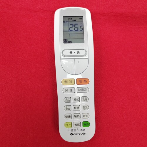 原装遥控器 适用于格力空调YAAOFB27 YAA0FB27 语音WiFi遥控器