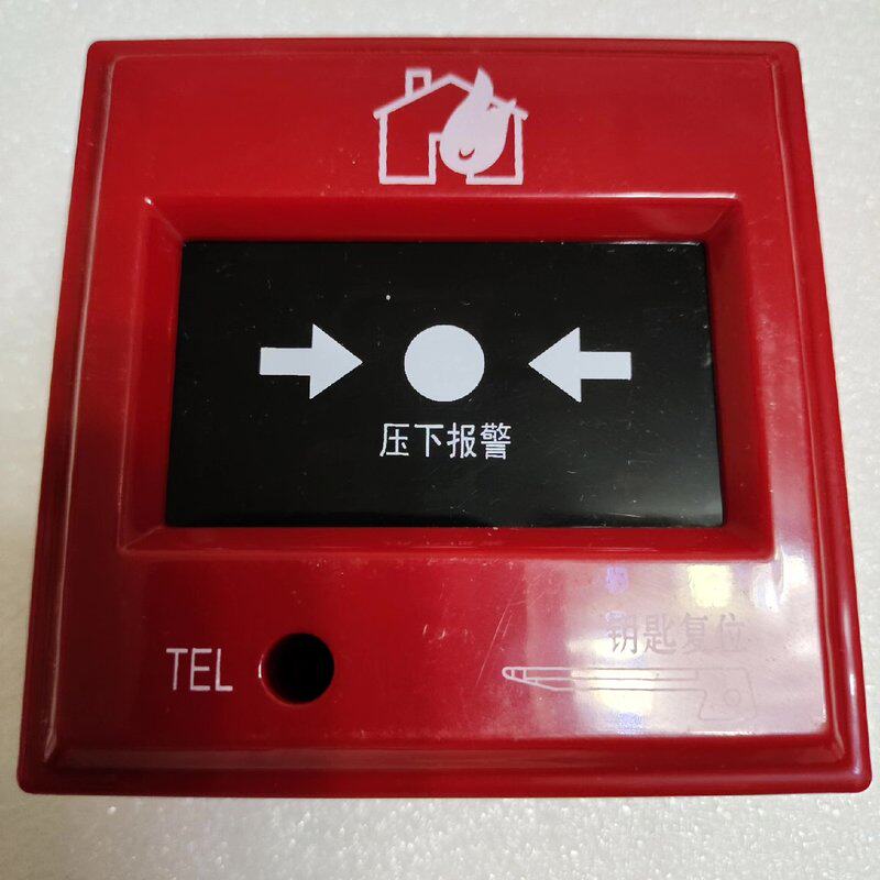可维修师岛手动报警按钮J-SAP-M-SD6110B型,带防尘议价