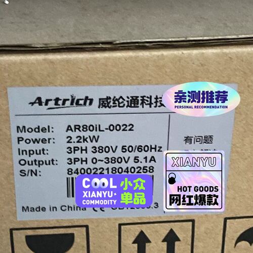 可维修AR80iL-0022，威纶通变频器销售，阿特瑞奇威纶通议价