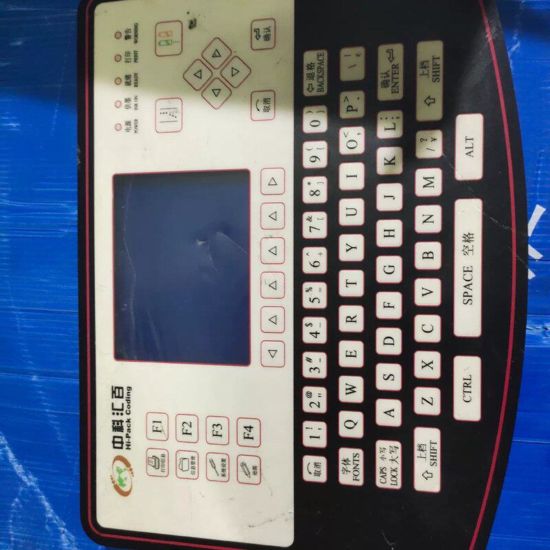 可维修中科汇百H5+显示面板和显示主控板一起,剪线无修,包议价