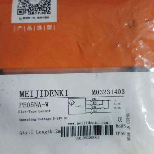 可维修明治传感器光电开关PE05NA-W议价