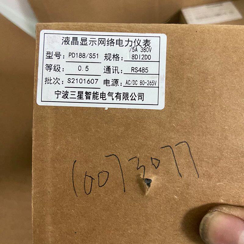 可维修9个原包装宁波三星厂的PD188/S51液晶显议价