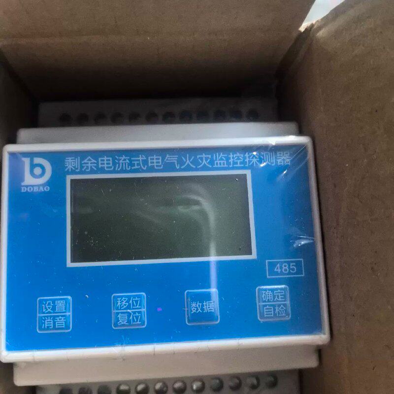 可维修剩余电流式电气火灾监控探测器RMFD3,8路液晶导轨型,议价