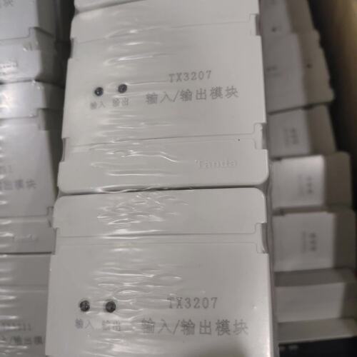可维修泰和安 输入输模块TX3207带底座,18一套，有议价