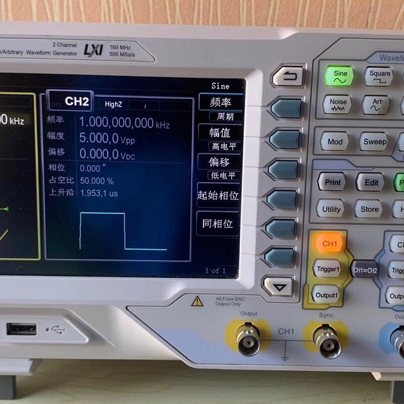 可维修普源RIGOL信号源 任意波形发生器 函数信号发生器 DG4议价