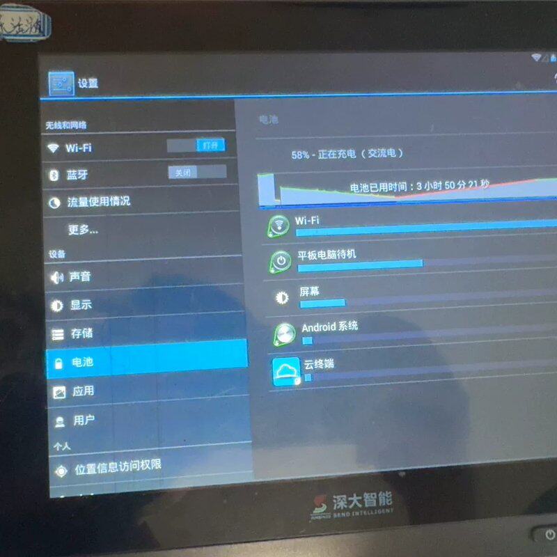 可维修智能 一体机。监控设备主板,配件,主板完整,所有接议价