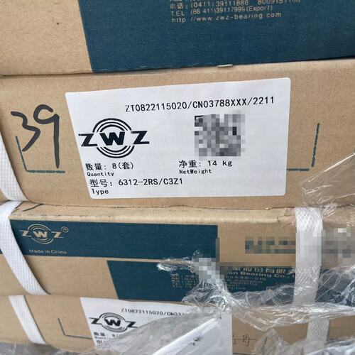 可维修瓦房店轴承 6312-2RS/C3Z1、7310ACM、30议价