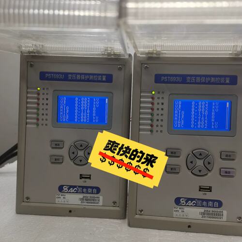 可维修国电南自PST693U变压器保护测控装置议价