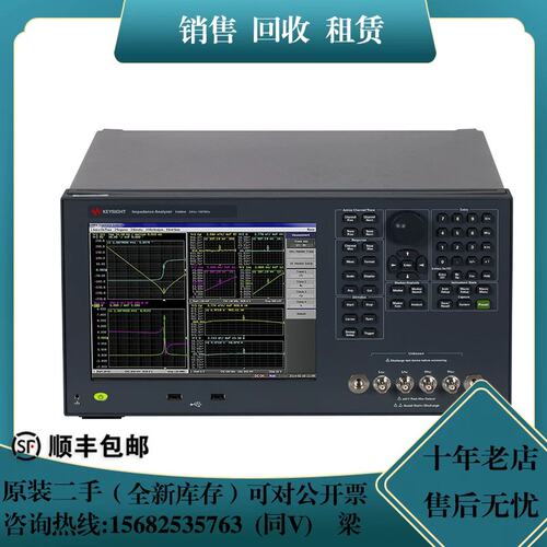 可维修E4990AKeysight是德E4982A E4990A议价