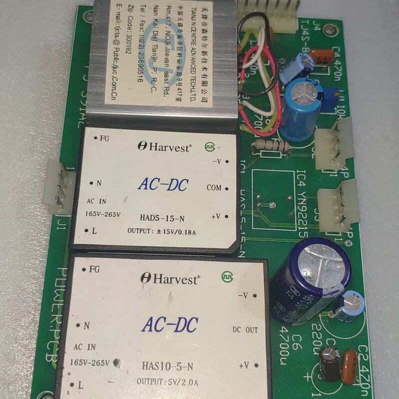 可维修利德华福单元控制板电源AC-DC模块,HAD5-15-N 和议价