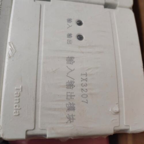 可维修泰和安TX3207输入输模块，拍议价