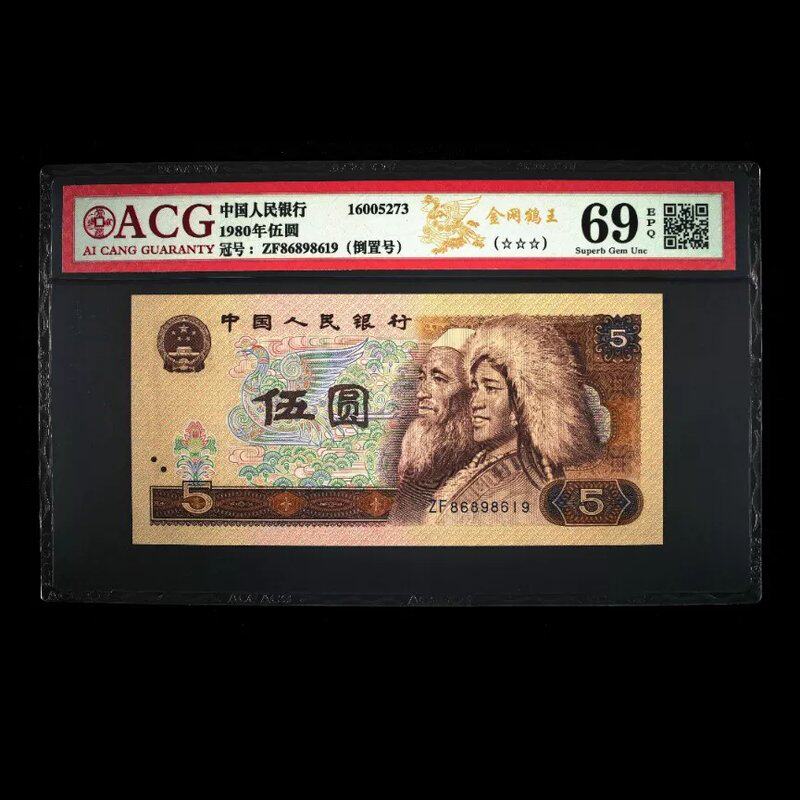 可维修805金网鹤王倒置号冠军分 靓号靓分 欢迎欣赏议价