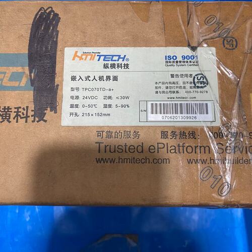 可维修利德华福嵌入式人机界面，TPC070TD-a+，实物图拍摄，议价
