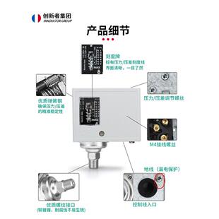 压力控制器水压力开关空气机械压力开关增压泵可调控制器气动配件