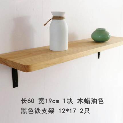 .实木隔板墙面置物架客厅墙壁装饰墙上置物架壁挂一字搁板书架层