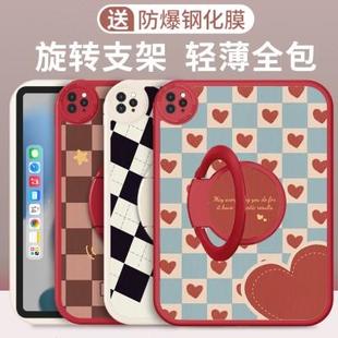 適用平板ipad保護殼2021平板保護套第九代mini6帶支架9代2018新款
