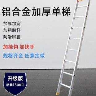 铝合金加厚直梯5米单面伸缩梯子带挂钩上下爬梯靠墙家用单梯 新品