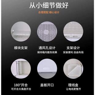300400塑料家用箱弱电全光纤入户箱配电箱箱 多媒体信息大号弱电