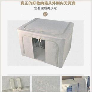 棉麻加厚防尘环保储物百纳箱家用大容量 简之道 日式