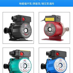 增压泵固定支架家用地暖循环泵屏蔽泵自吸泵通用铸铁水泵固定支架