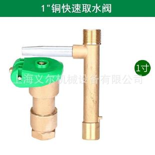 园林绿化铜快速取水阀地插取水器接头草坪洒水栓钥匙杆6分1寸DN25
