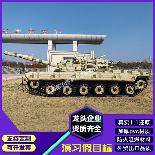 充气假目标仿真演习道具支持定制