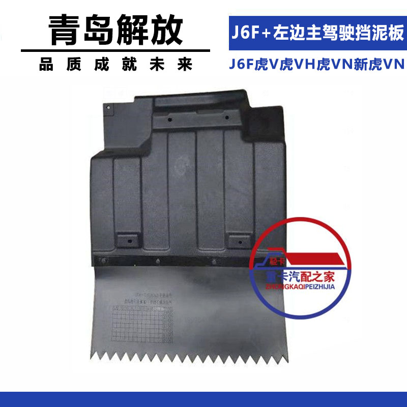 Variant 5773871736540
