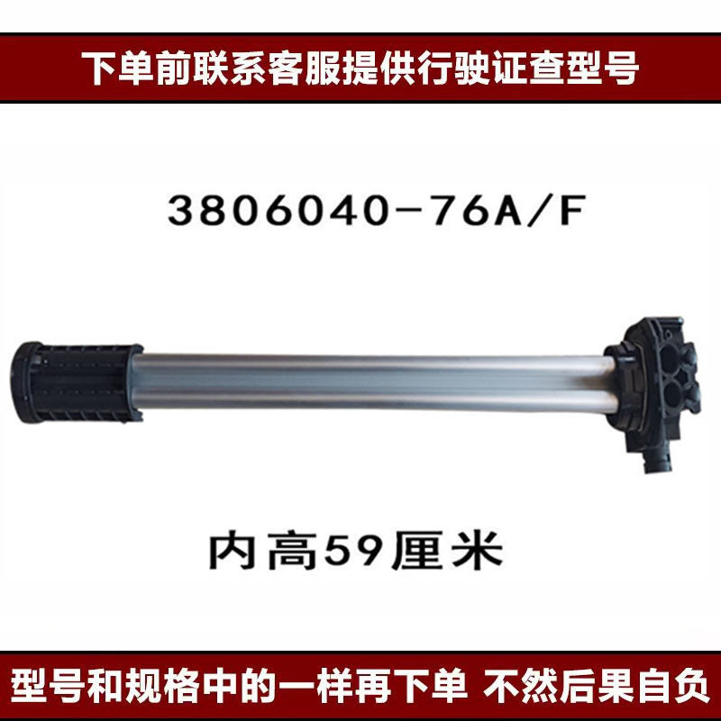 Variant 5832429781494