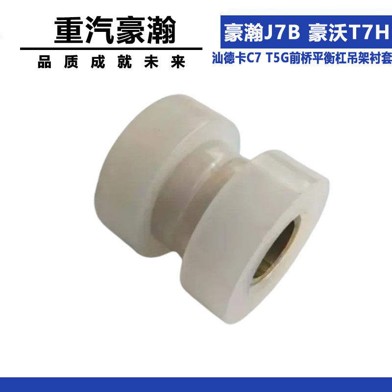Variant 5830803960819