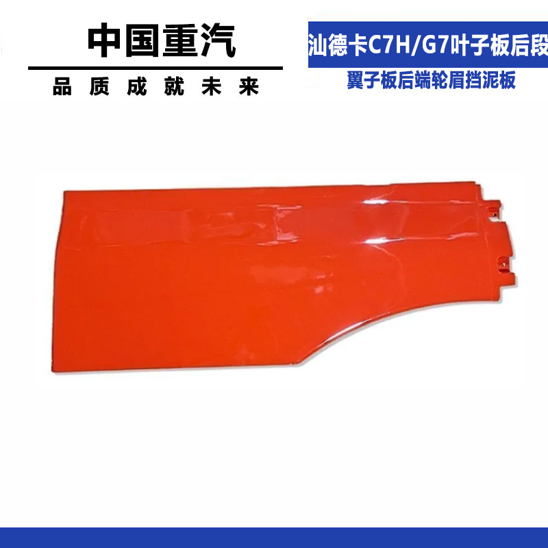 Variant 5831855609563