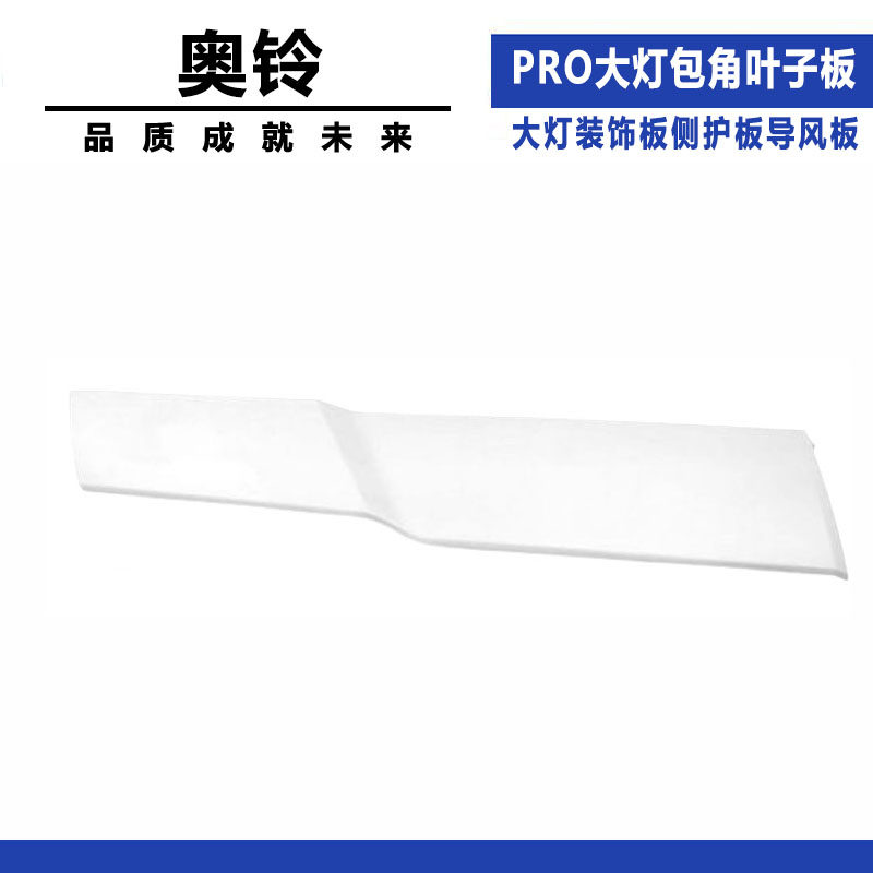Variant 5830195396944