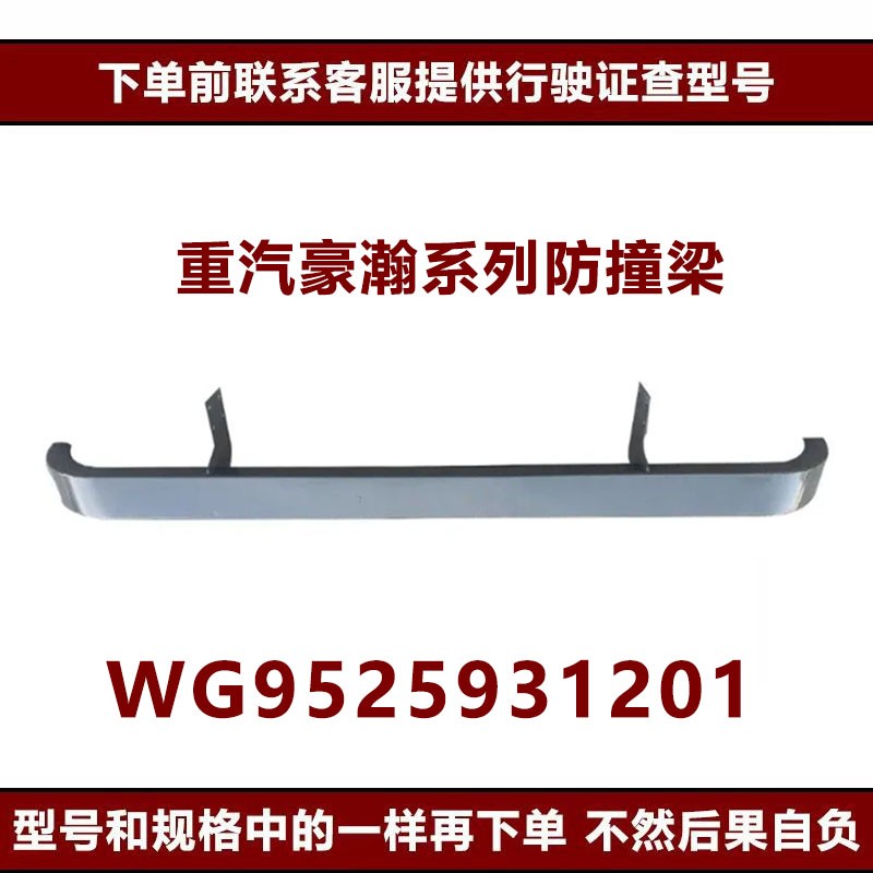 Variant 5856689749742
