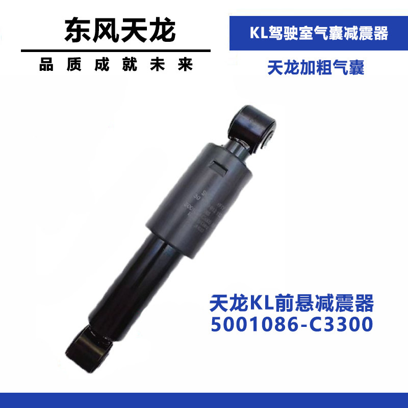 Variant 5997601402823