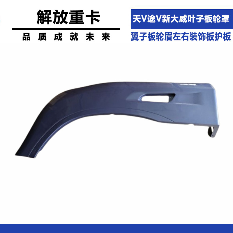 Variant 5798626701649