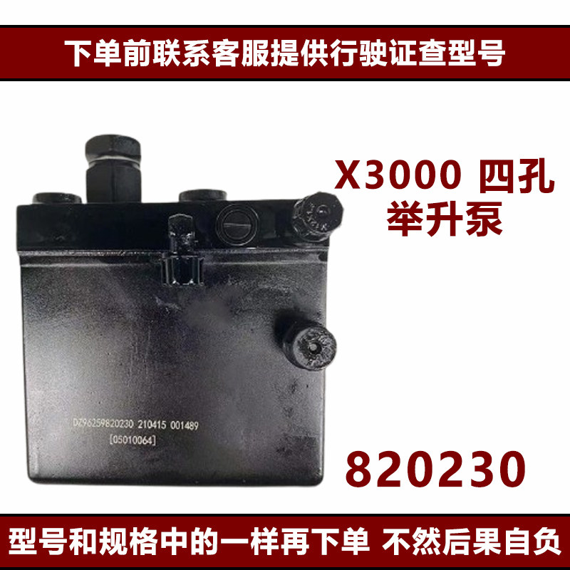 Variant 5798636925119
