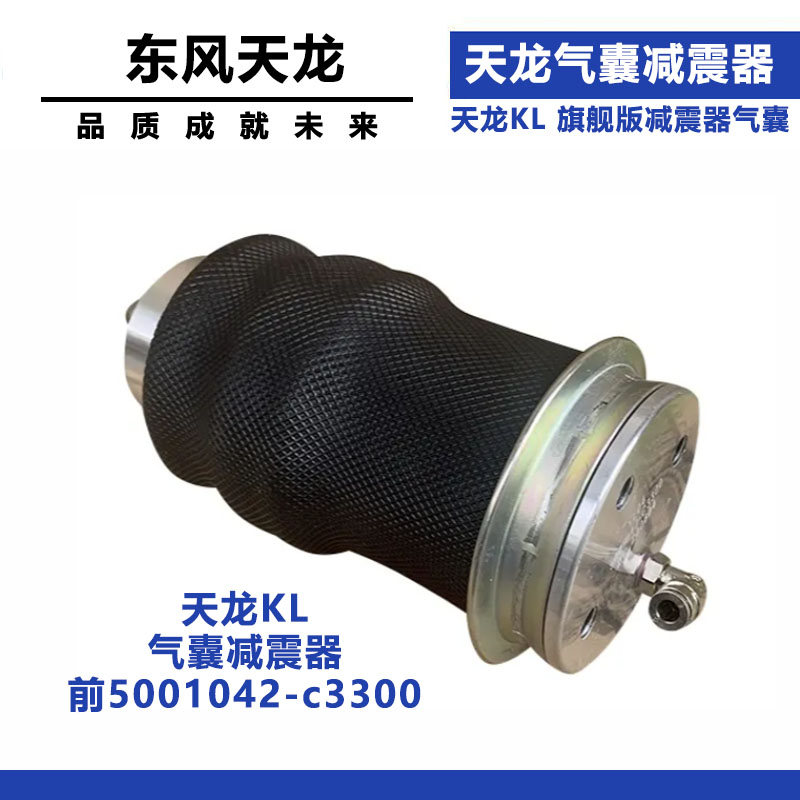Variant 5773881140859