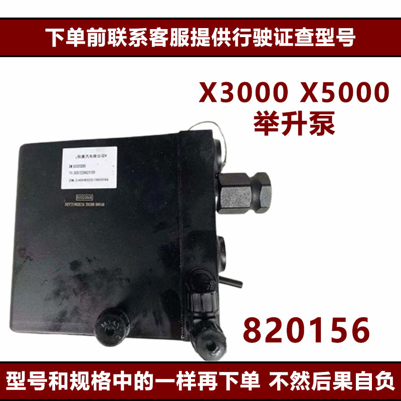 Variant 5798636925116