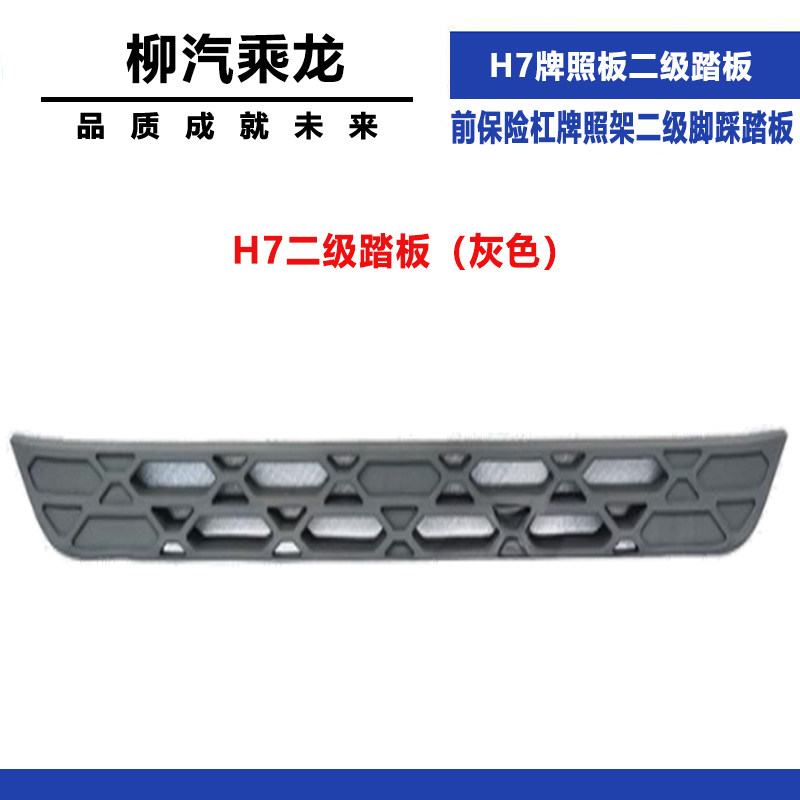 Variant 5798595665107