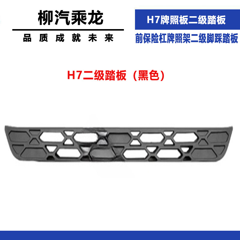 Variant 5798595665108