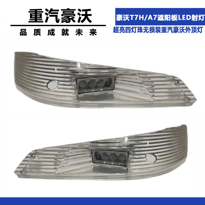 Variant 5997529646223