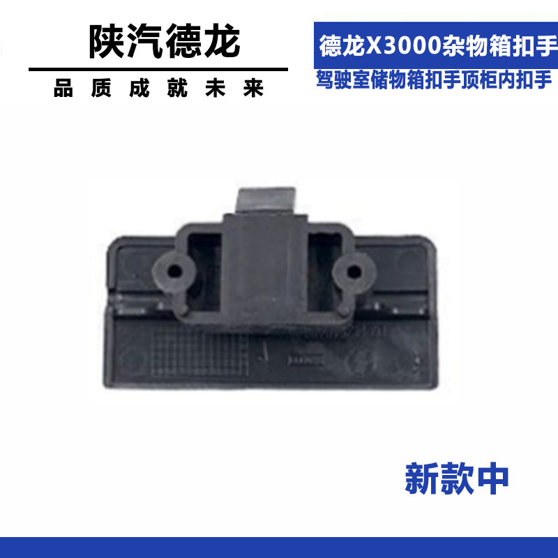 Variant 5796908128809