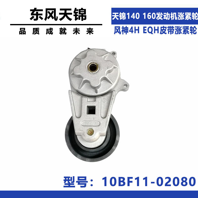 Variant 5997521774131