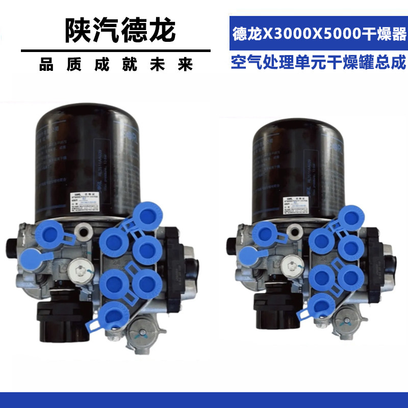 Variant 5942356387853