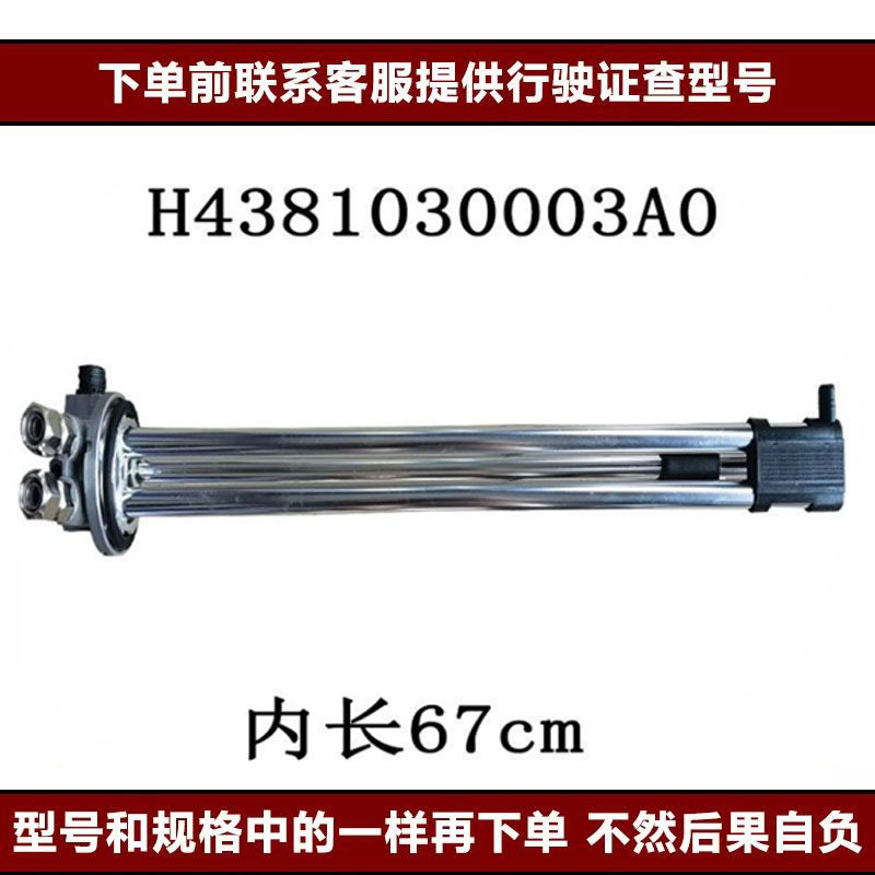 Variant 5997528254122