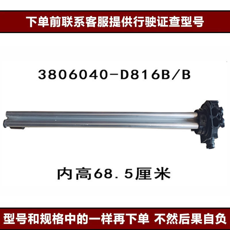Variant 5832429781488