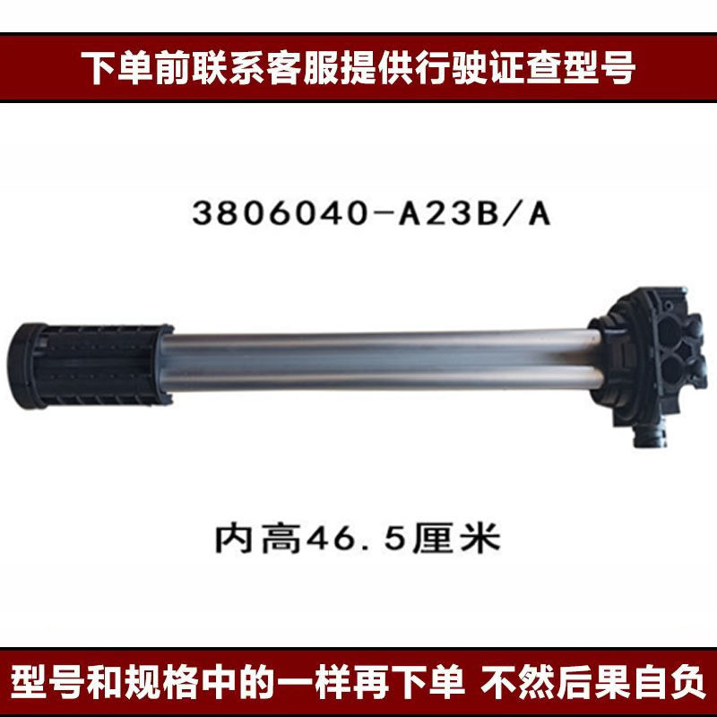 Variant 5832429781501