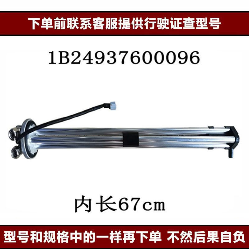 Variant 5997528254121